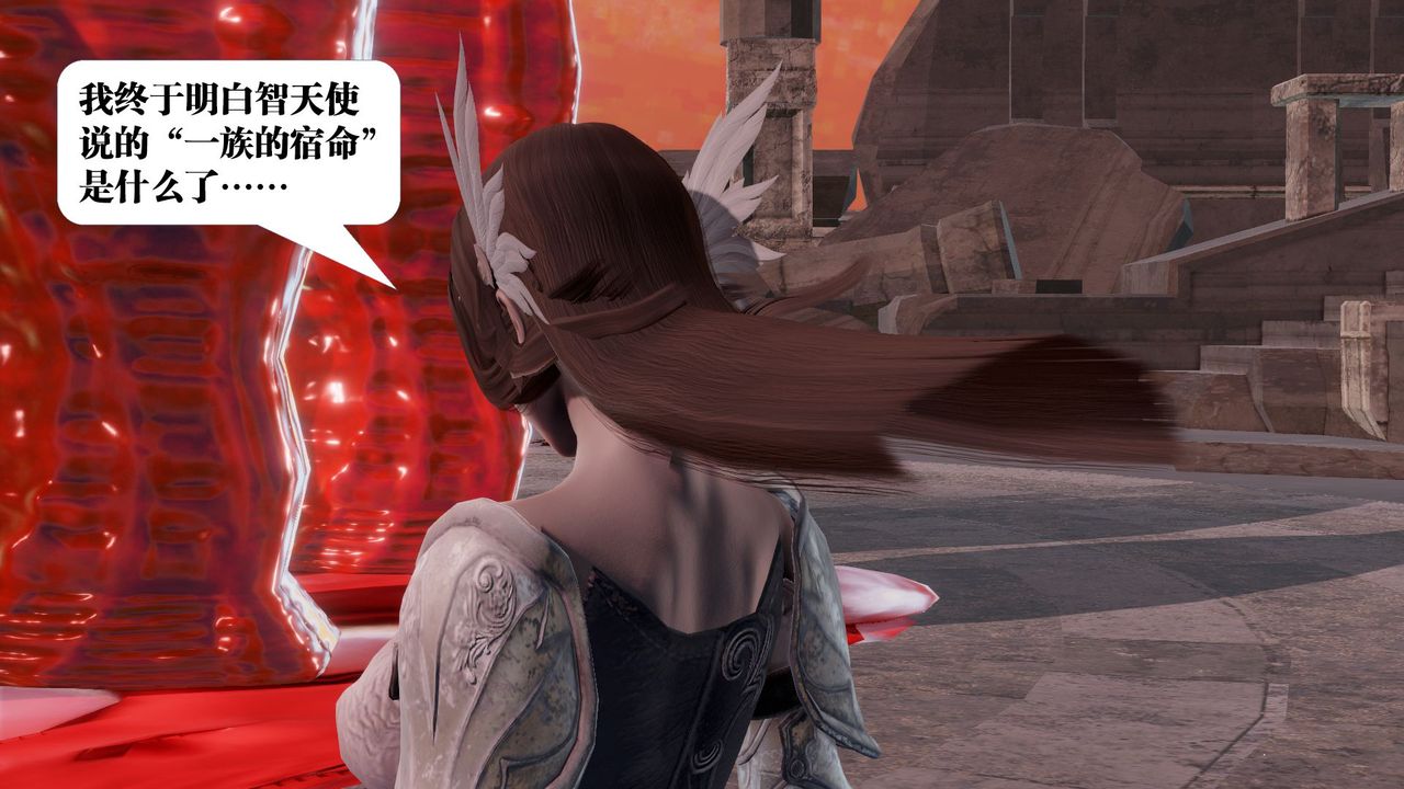 [3D]禦女伏魔戰記第62話-最終話