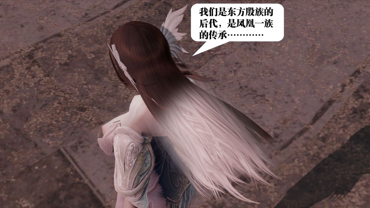 [3D]御女伏魔战记第62话-最终话