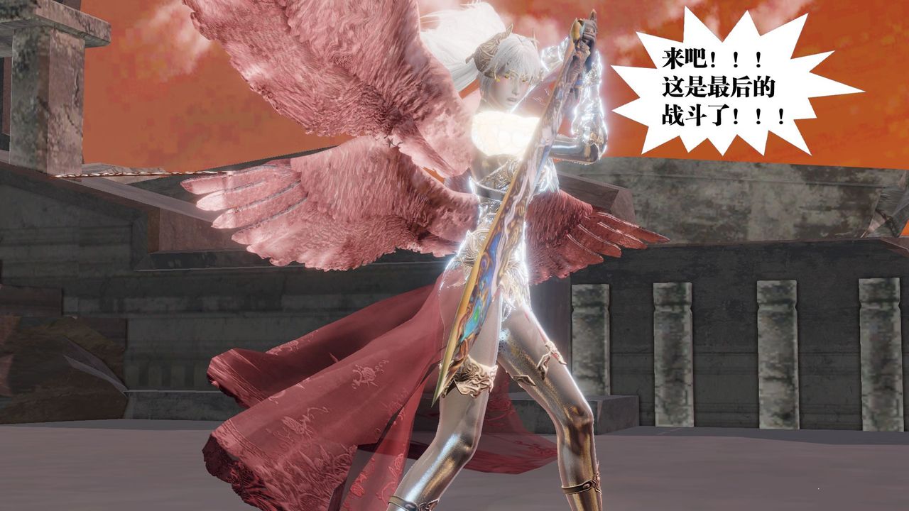 [3D]御女伏魔战记第62话-最终话