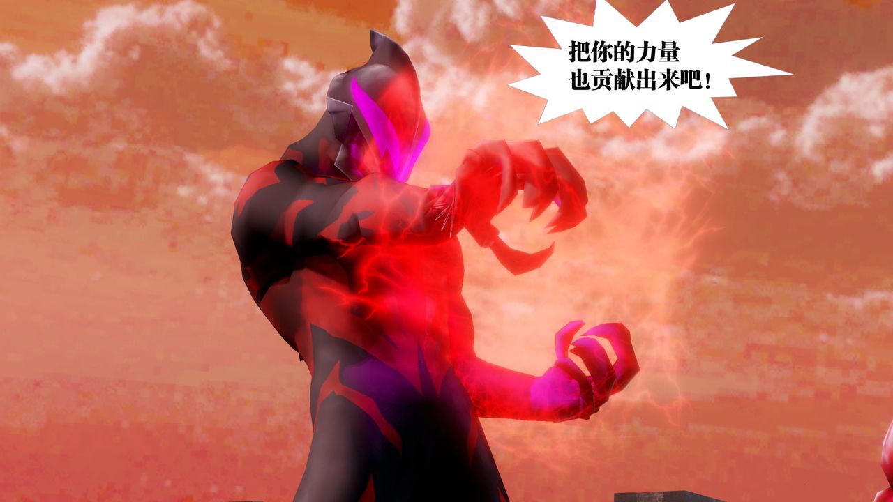 [3D]御女伏魔战记第62话-最终话