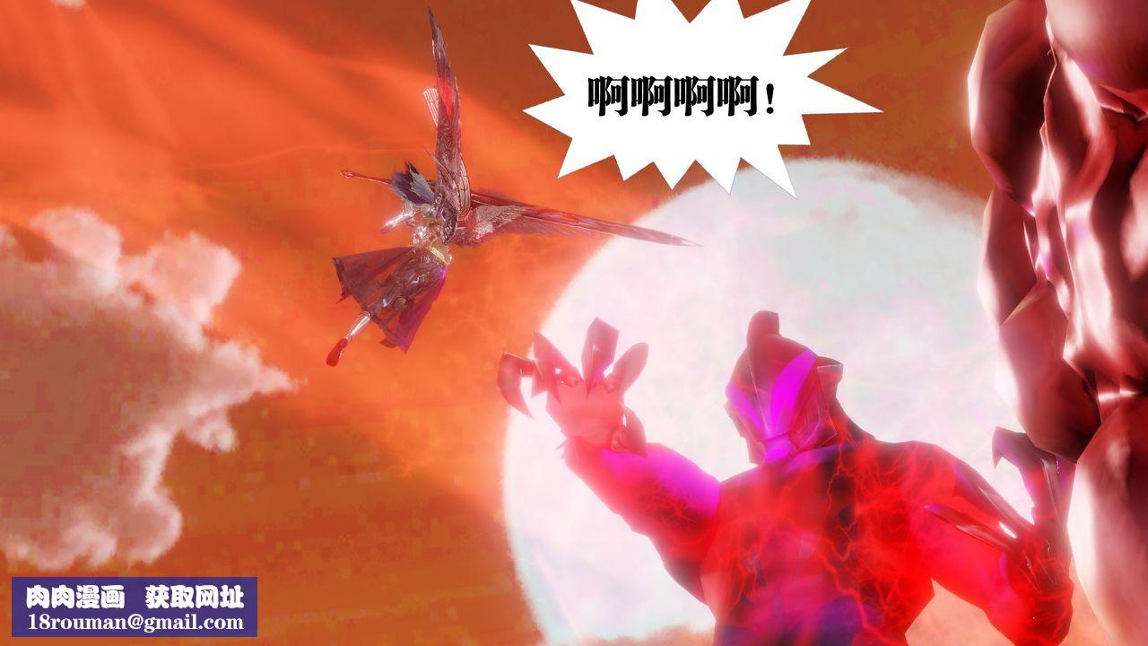 [3D]御女伏魔战记第62话-最终话