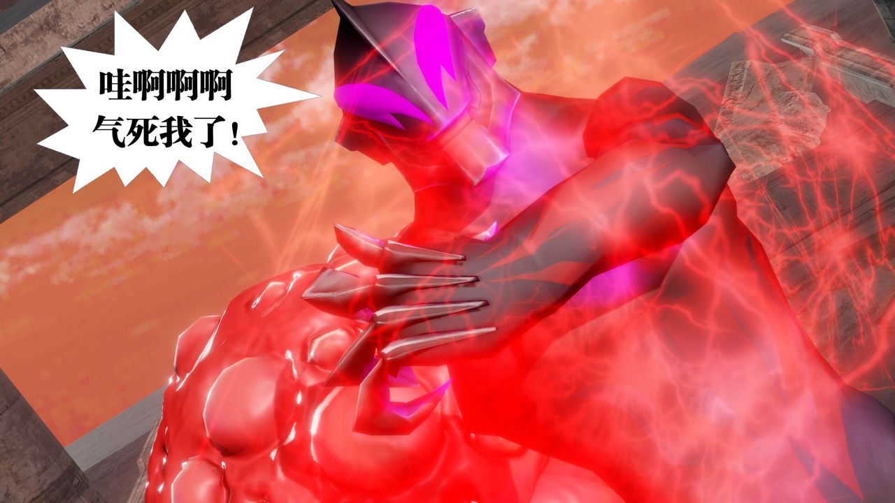 [3D]御女伏魔战记第62话-最终话