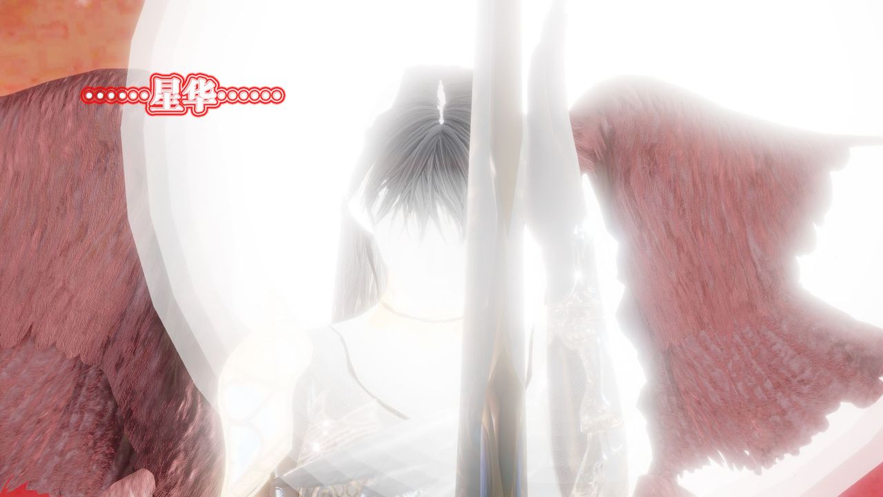 [3D]御女伏魔战记第62话-最终话