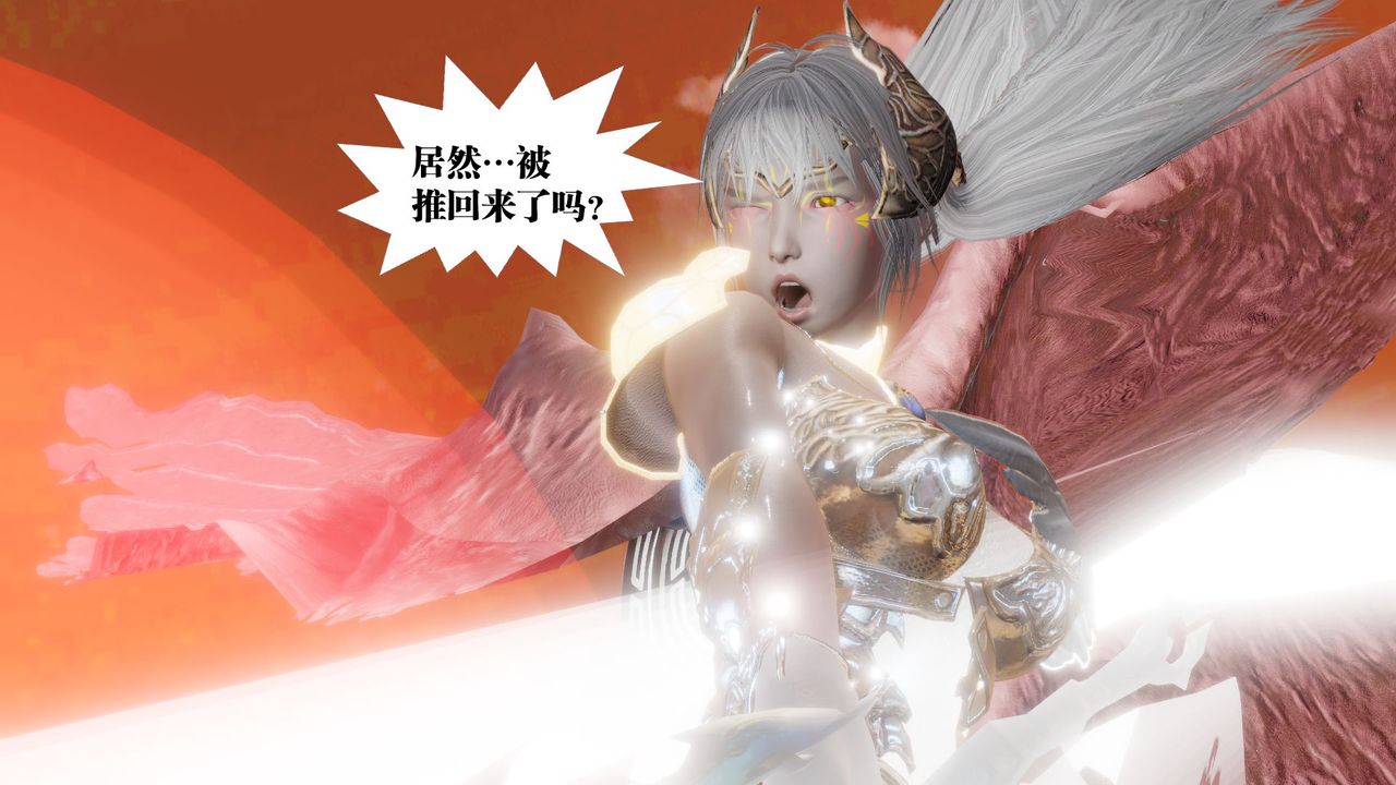 [3D]御女伏魔战记第62话-最终话