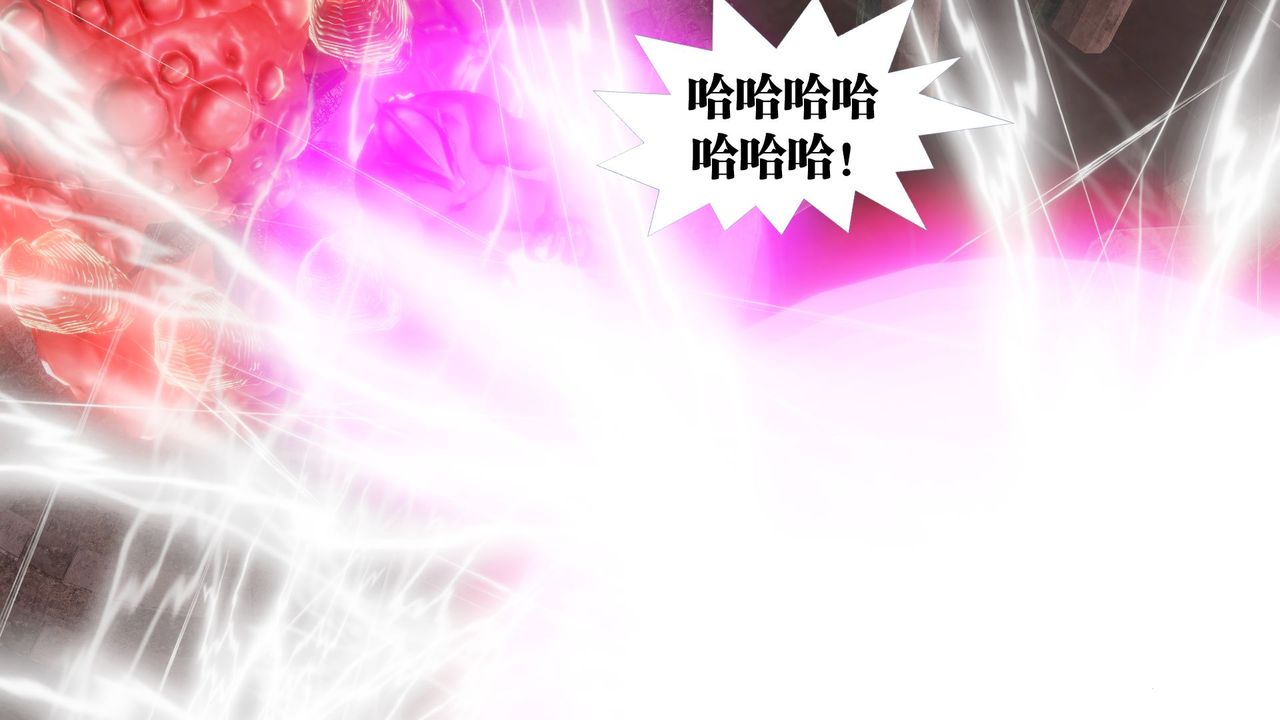 [3D]御女伏魔战记第62话-最终话