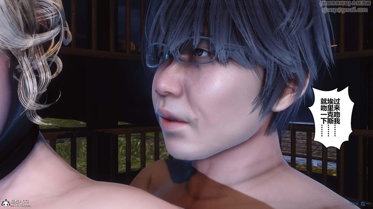 [3D]秘密高清無碼版第149話