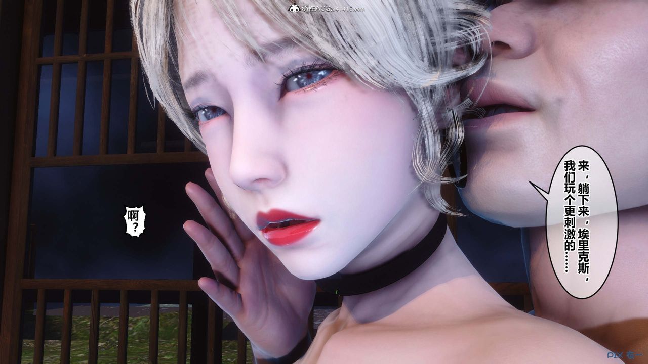 [3D]秘密高清無碼版第149話