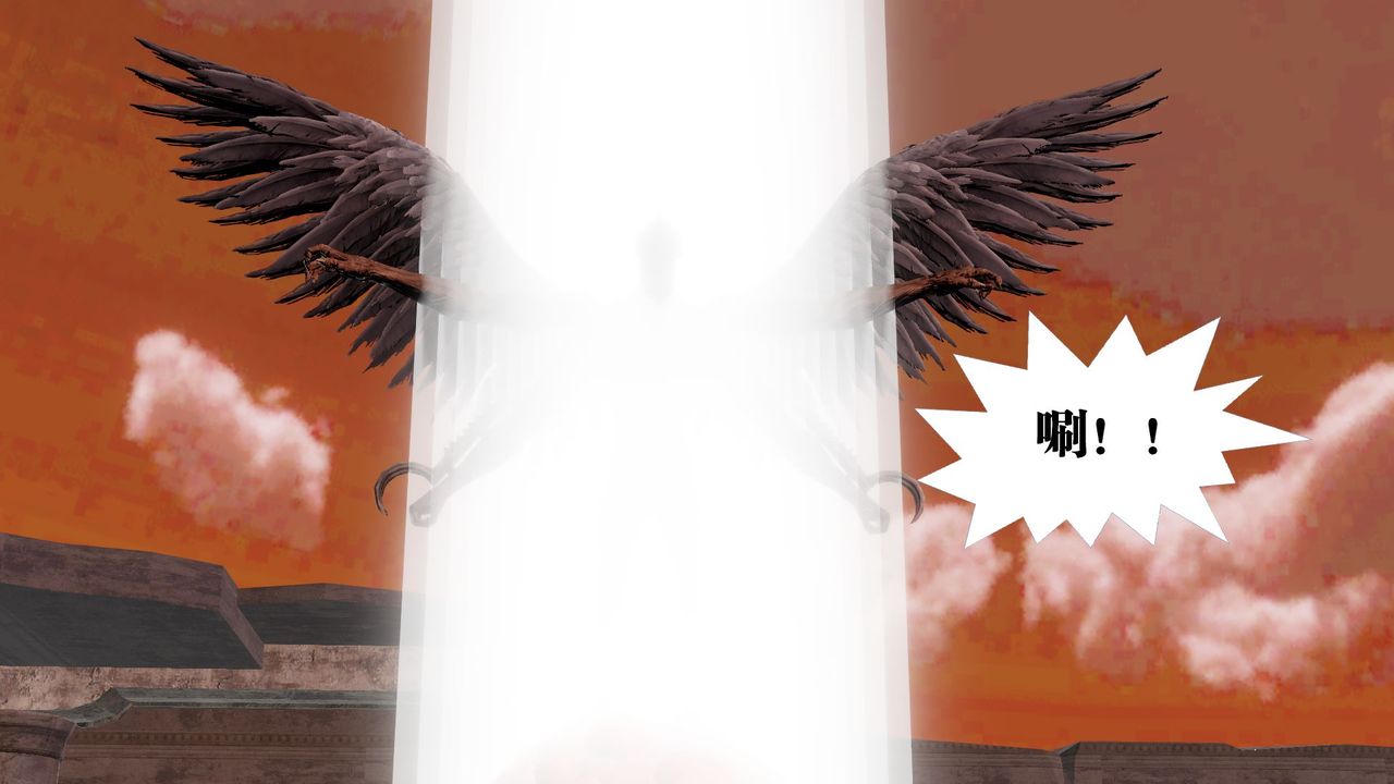 [3D]御女伏魔战记第62话-最终话