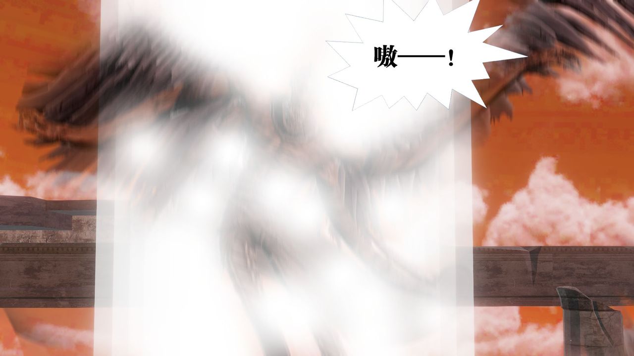 [3D]御女伏魔战记第62话-最终话