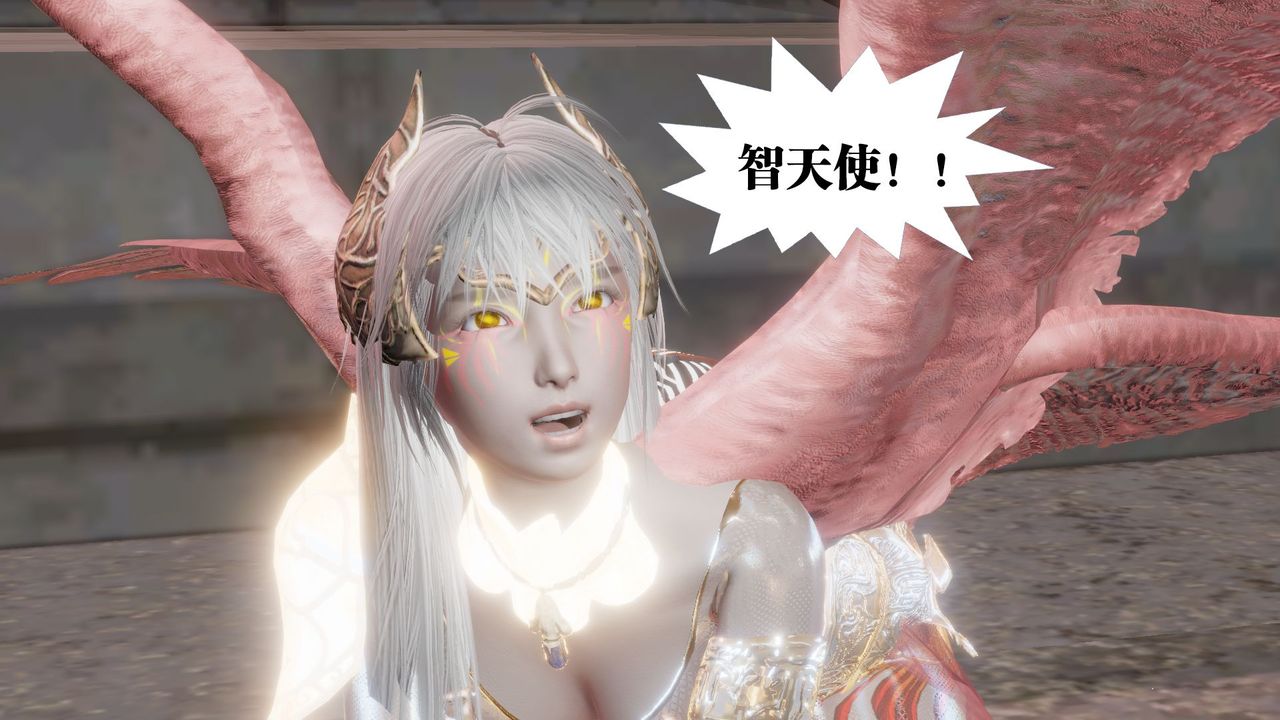 [3D]御女伏魔战记第62话-最终话