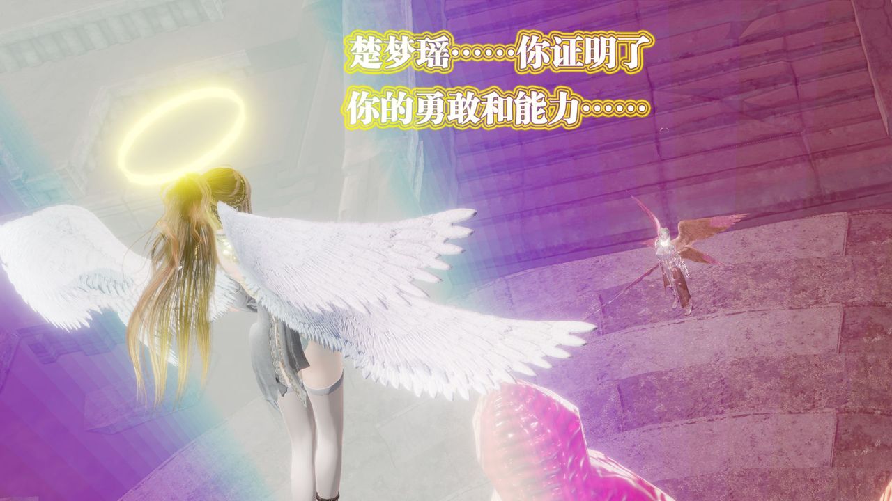 [3D]御女伏魔战记第62话-最终话