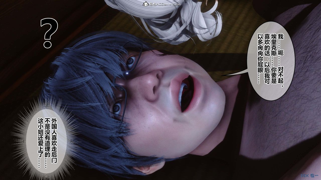 [3D]秘密高清无码版第149话