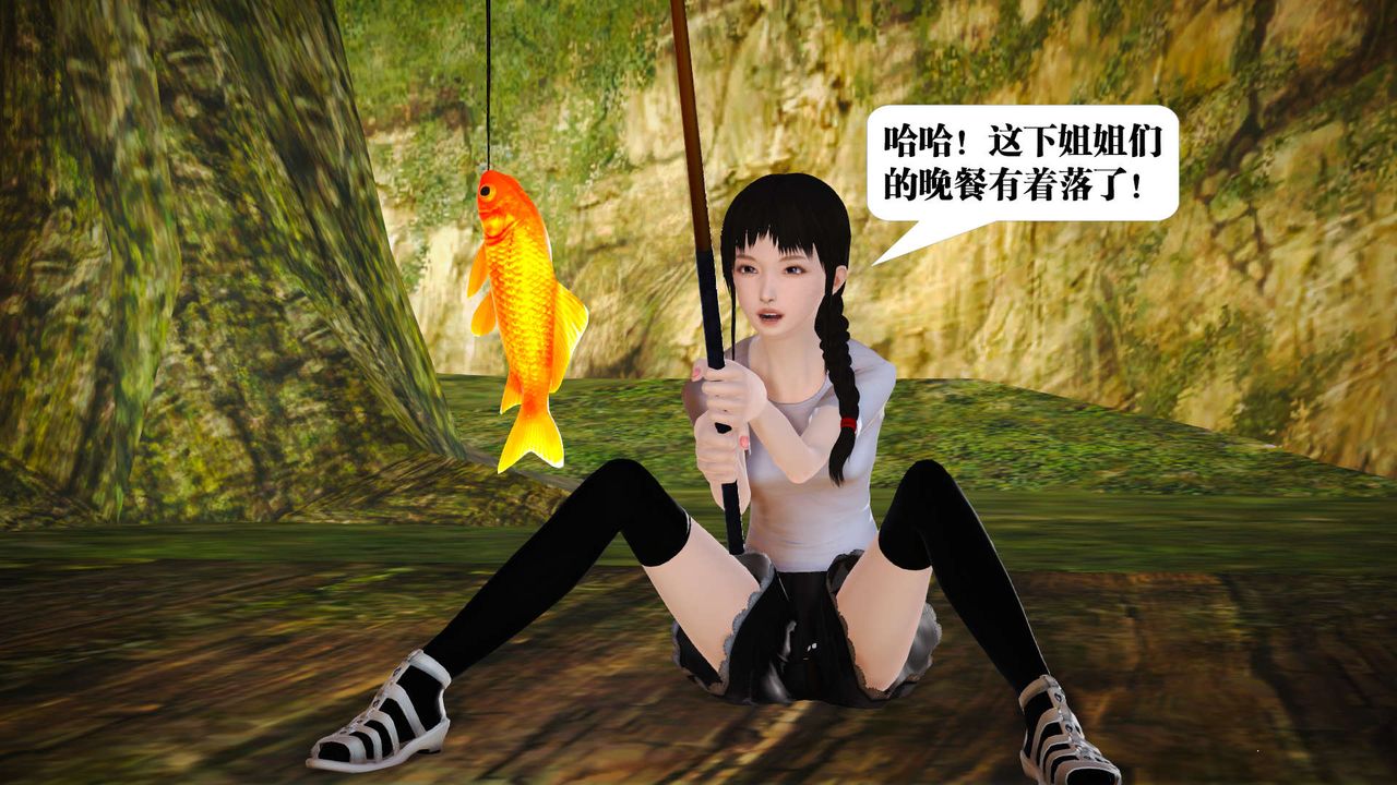 [3D]御女伏魔战记支线1-楚梦瑶支线故事01