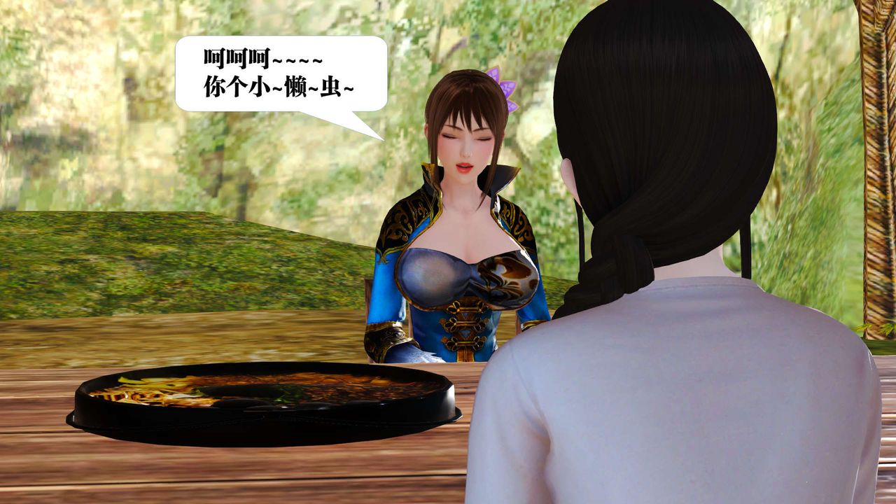 [3D]禦女伏魔戰記支线1-楚梦瑶支线故事01