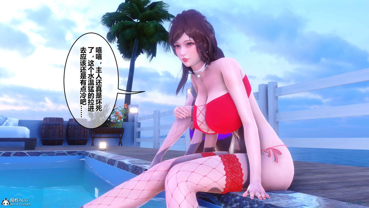 [3D]秘密高清无码版第150话