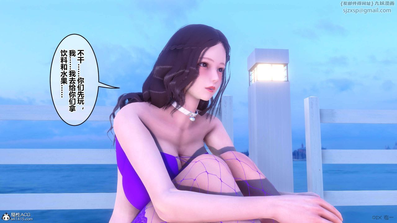 [3D]秘密高清无码版第150话