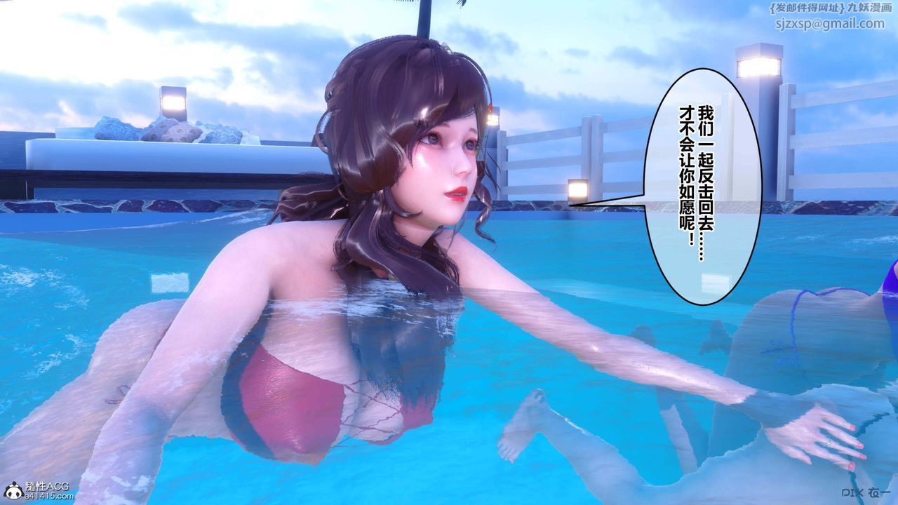 [3D]秘密高清无码版第150话