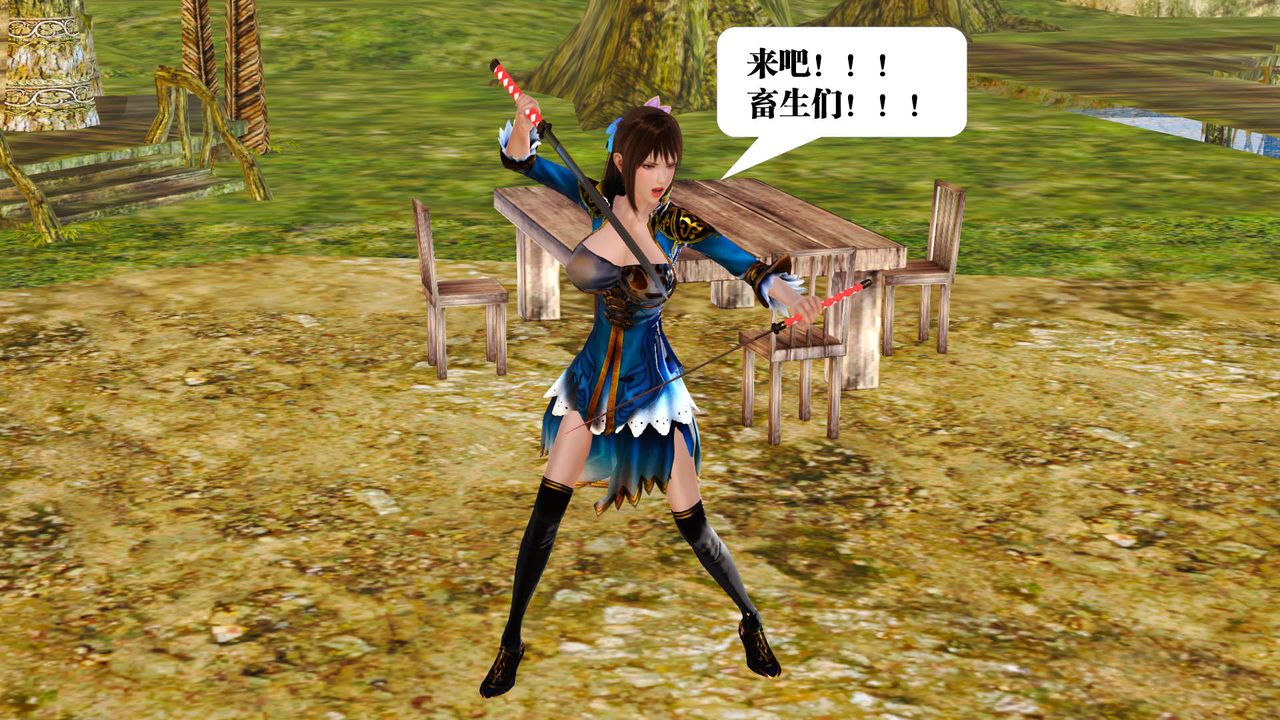 [3D]禦女伏魔戰記支线1-楚梦瑶支线故事01