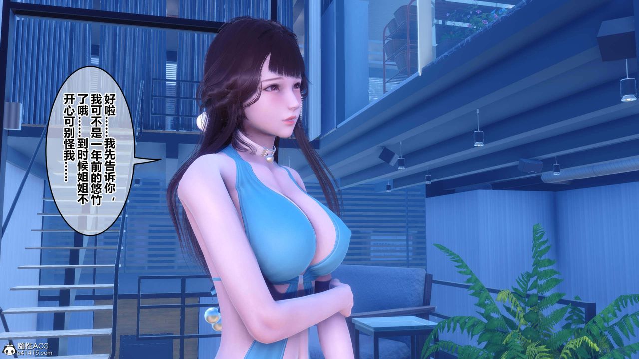 [3D]秘密高清无码版第150话