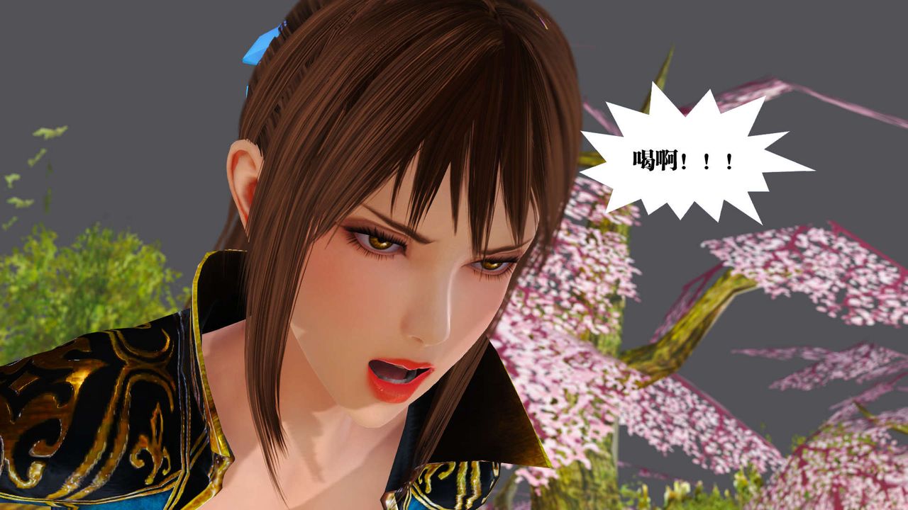 [3D]御女伏魔战记支线1-楚梦瑶支线故事01