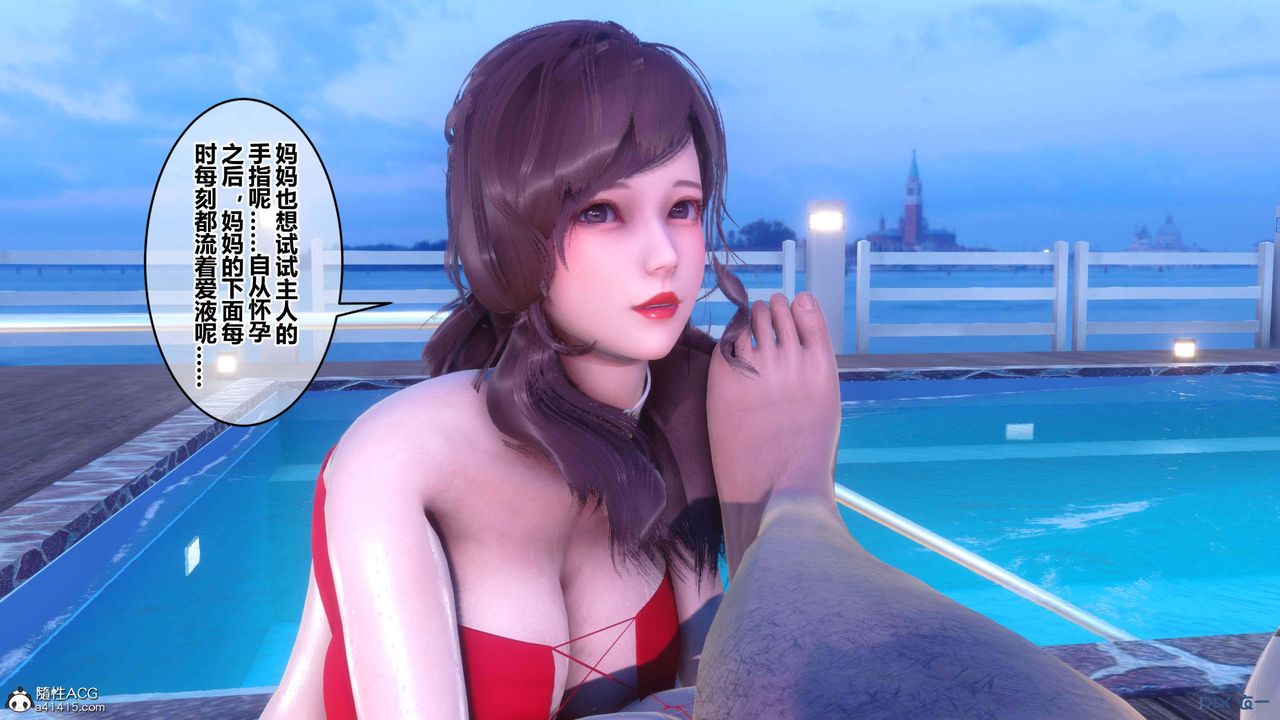 [3D]秘密高清无码版第150话