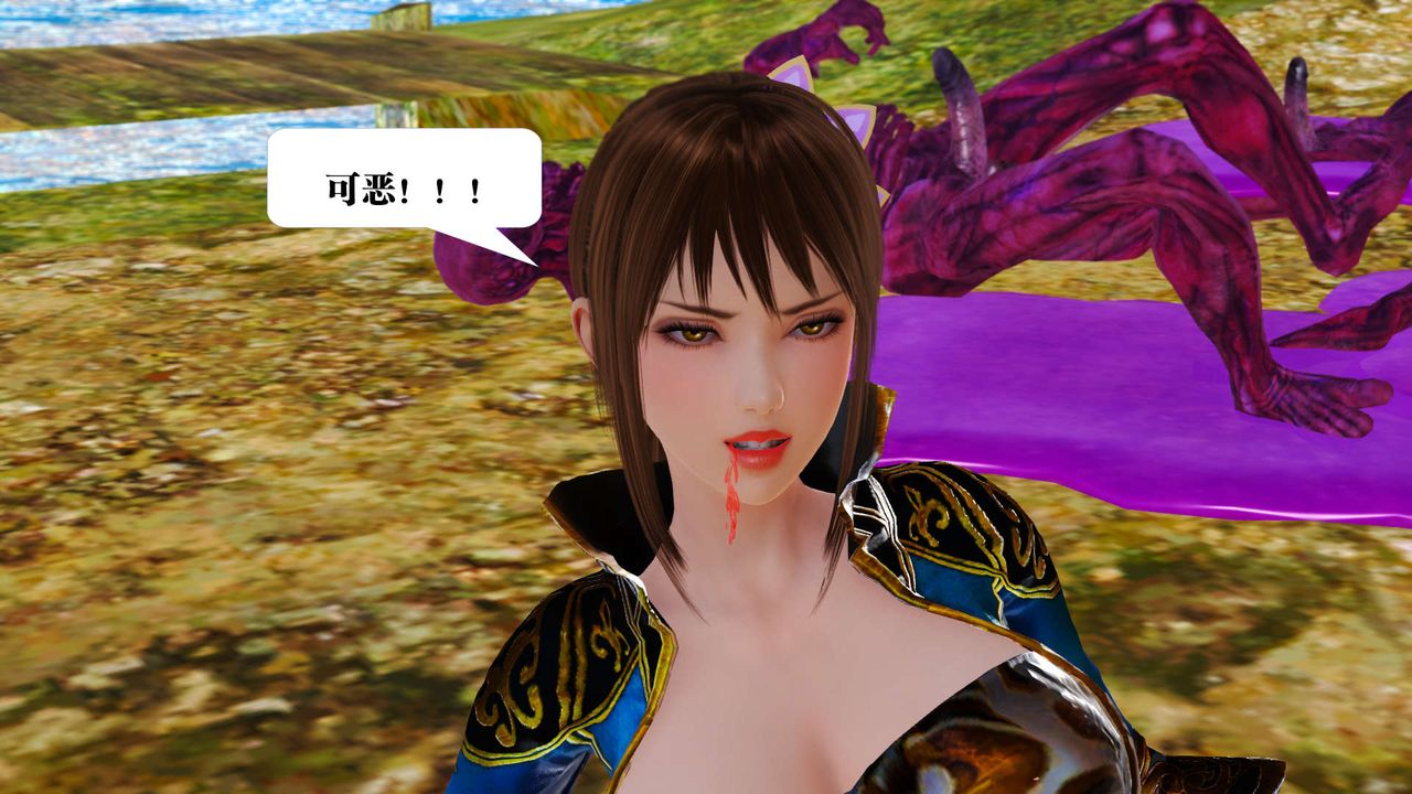 [3D]御女伏魔战记支线1-楚梦瑶支线故事01