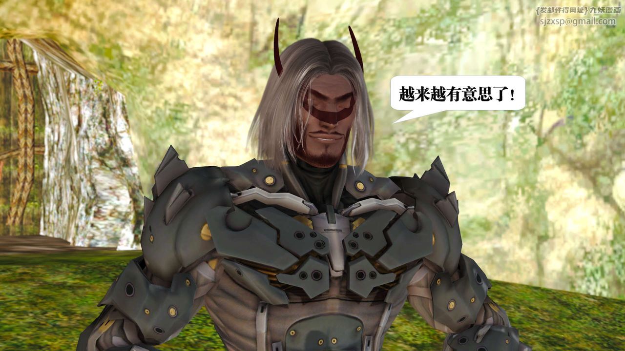 [3D]御女伏魔战记支线1-楚梦瑶支线故事01