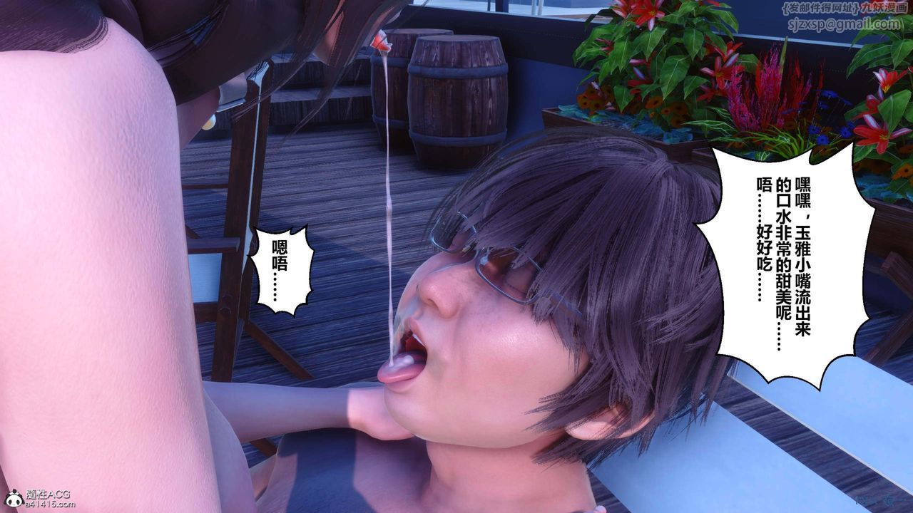 [3D]秘密高清无码版第150话