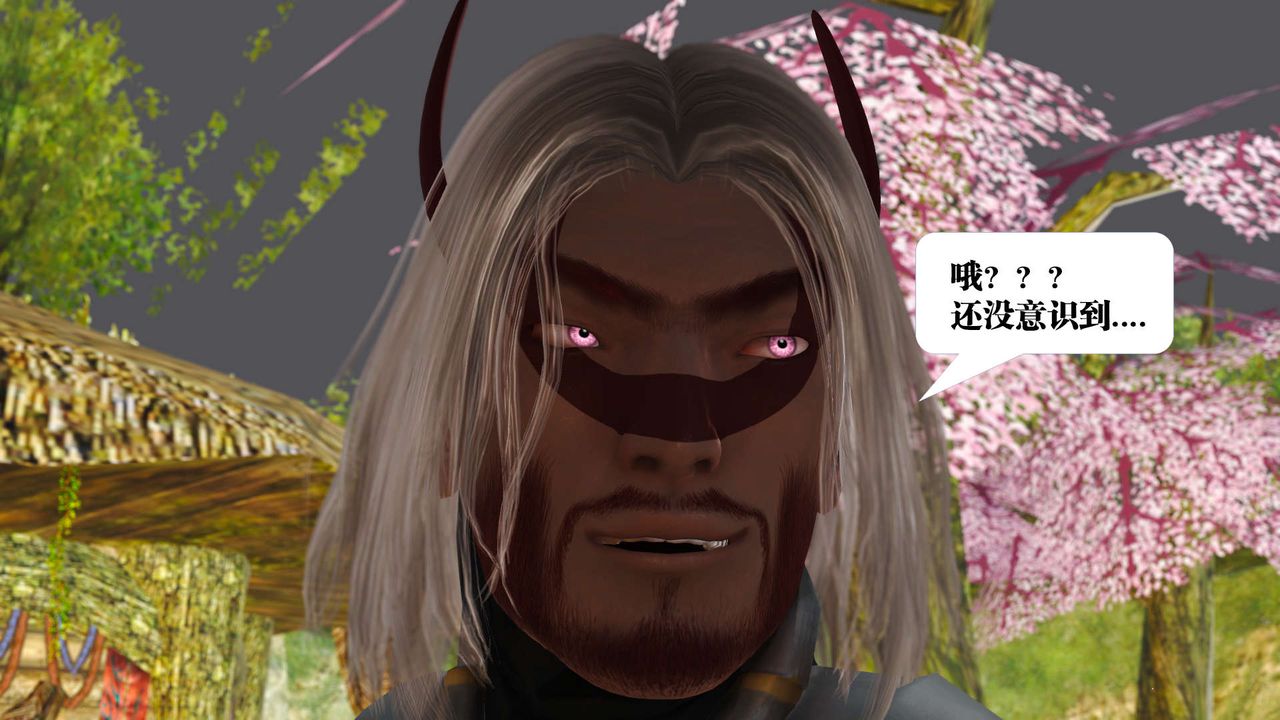 [3D]御女伏魔战记支线1-楚梦瑶支线故事01