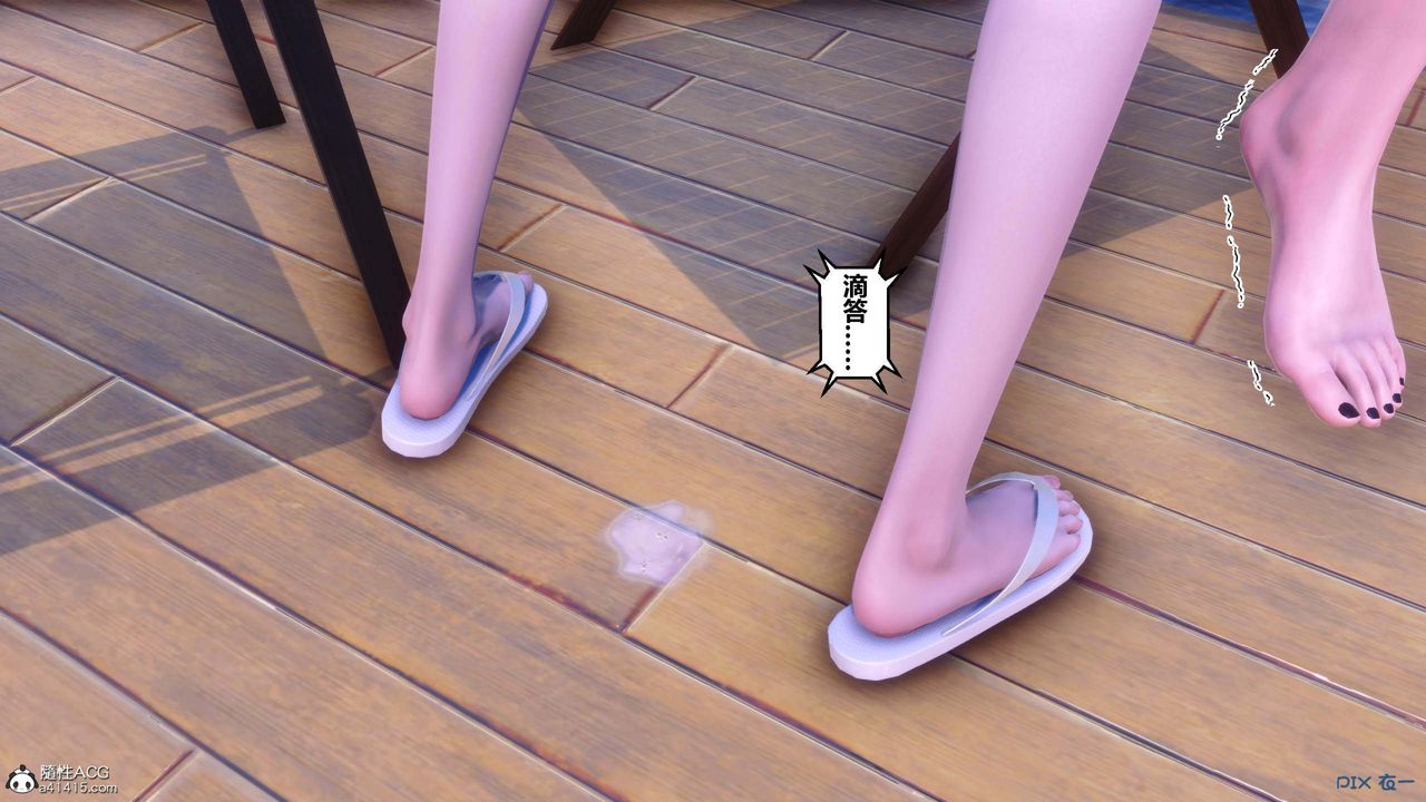 [3D]秘密高清无码版第151话