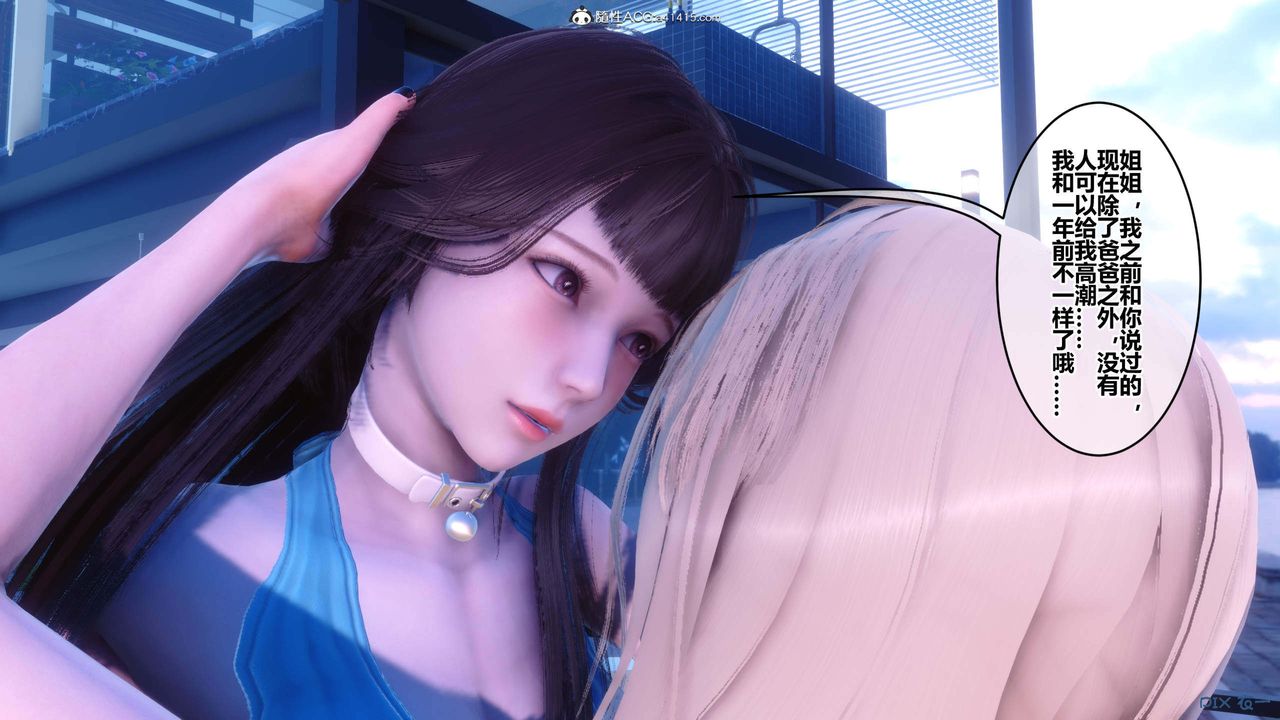 [3D]秘密高清无码版第151话