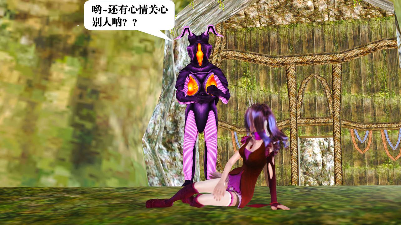 [3D]御女伏魔战记支线1-楚梦瑶支线故事01