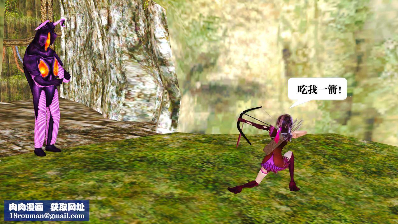 [3D]御女伏魔战记支线1-楚梦瑶支线故事01