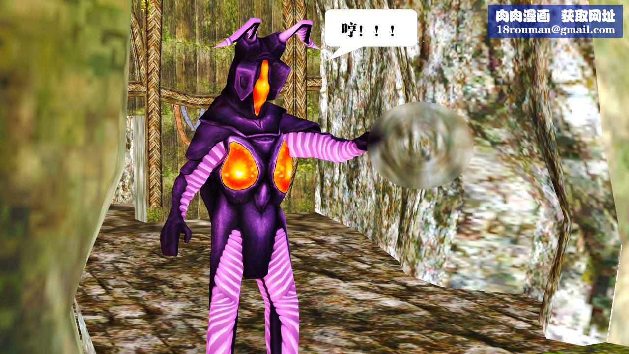 [3D]御女伏魔战记支线1-楚梦瑶支线故事02