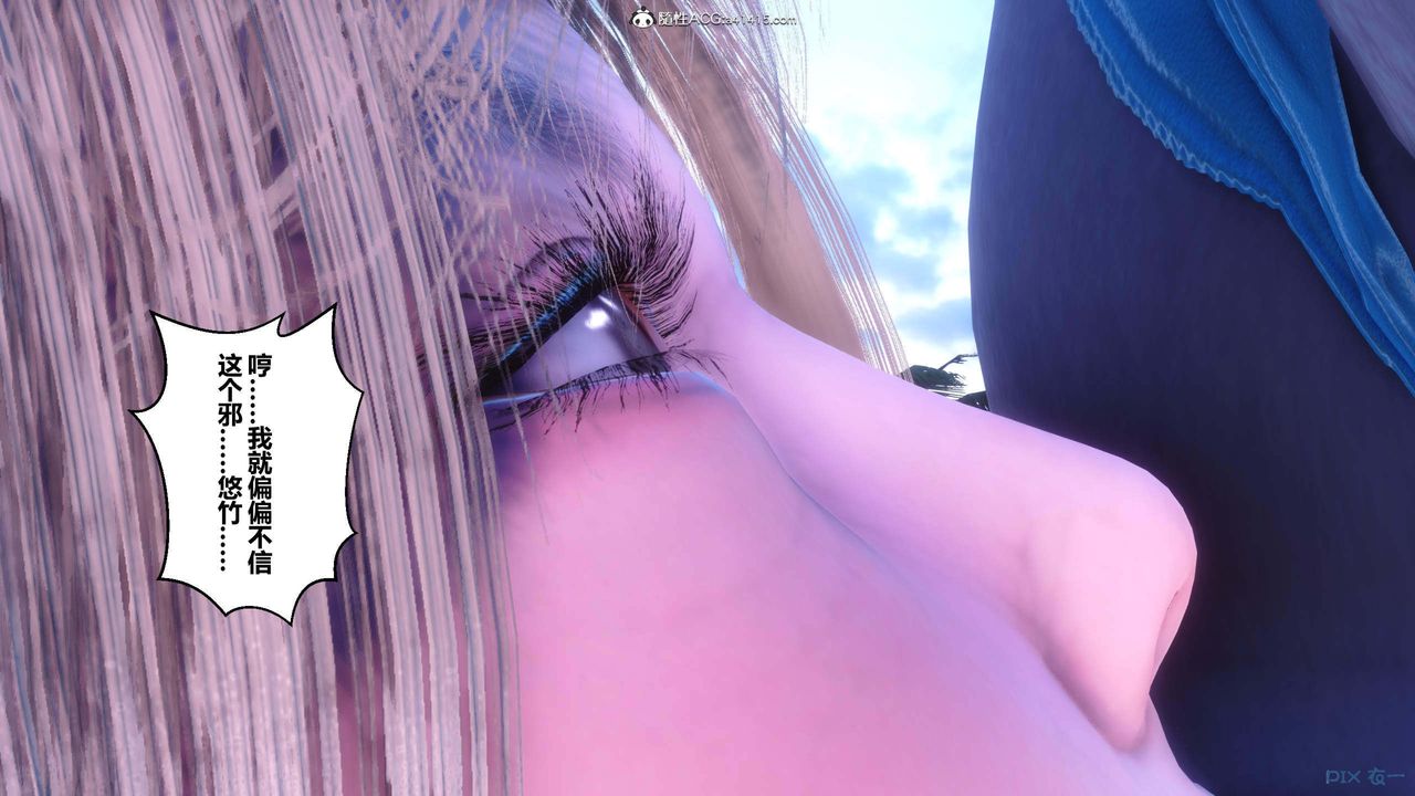 [3D]秘密高清无码版第151话