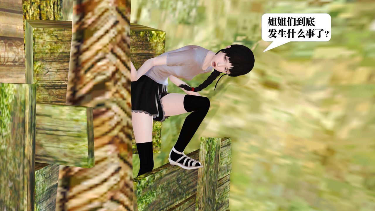 [3D]御女伏魔战记支线1-楚梦瑶支线故事02