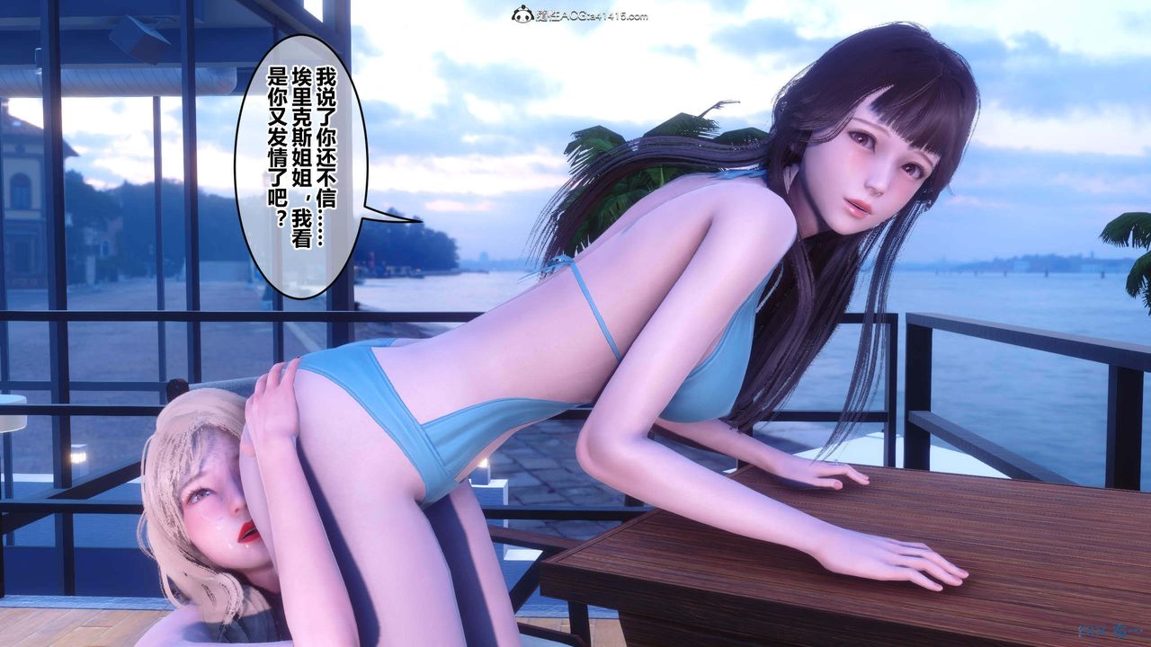 [3D]秘密高清无码版第151话