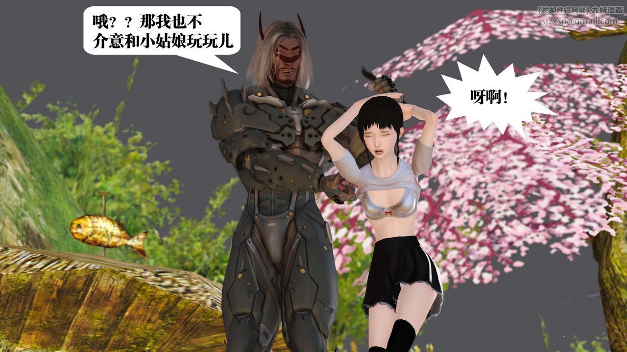 [3D]御女伏魔战记支线1-楚梦瑶支线故事02