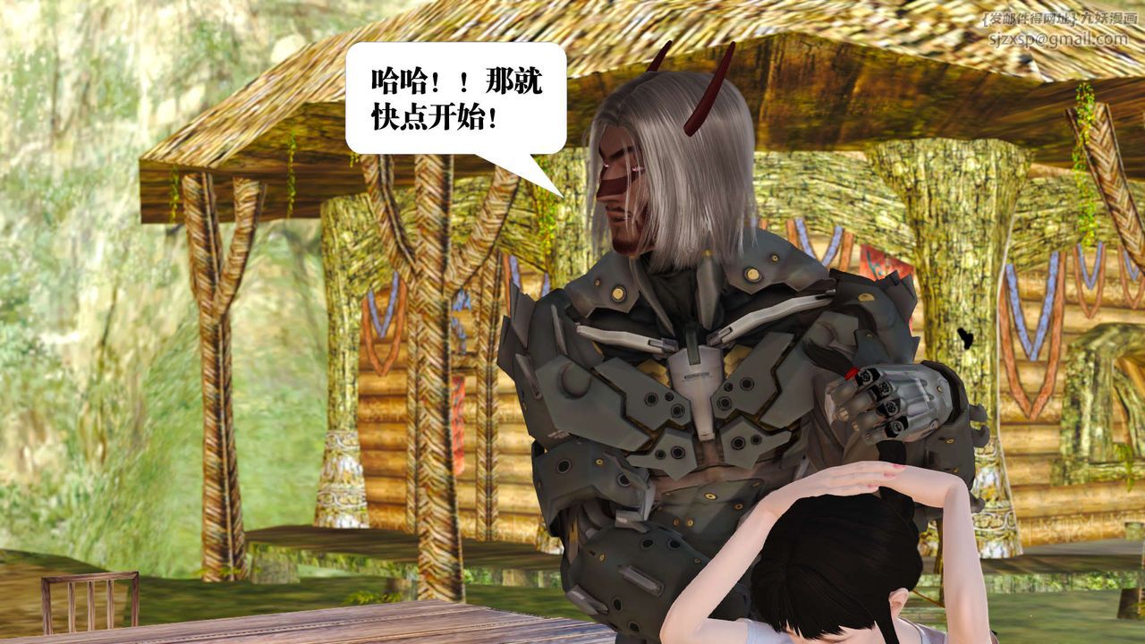 [3D]御女伏魔战记支线1-楚梦瑶支线故事02