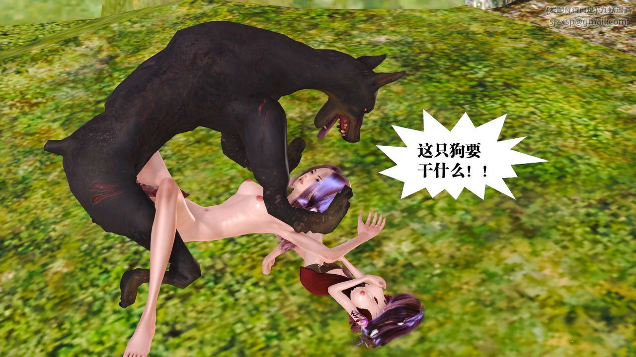 [3D]御女伏魔战记支线1-楚梦瑶支线故事02