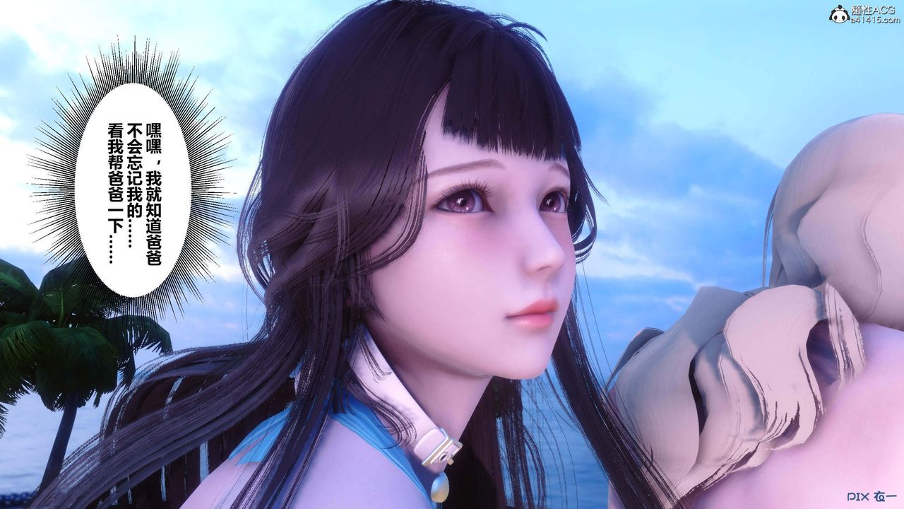 [3D]秘密高清无码版第152话