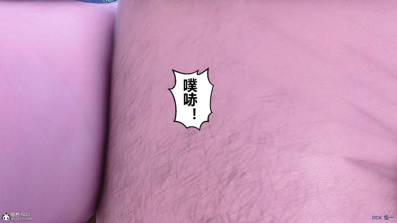 [3D]秘密高清无码版第152话