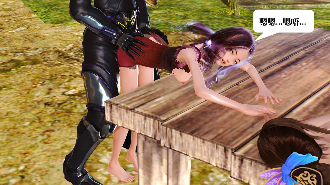 [3D]御女伏魔战记支线1-楚梦瑶支线故事03