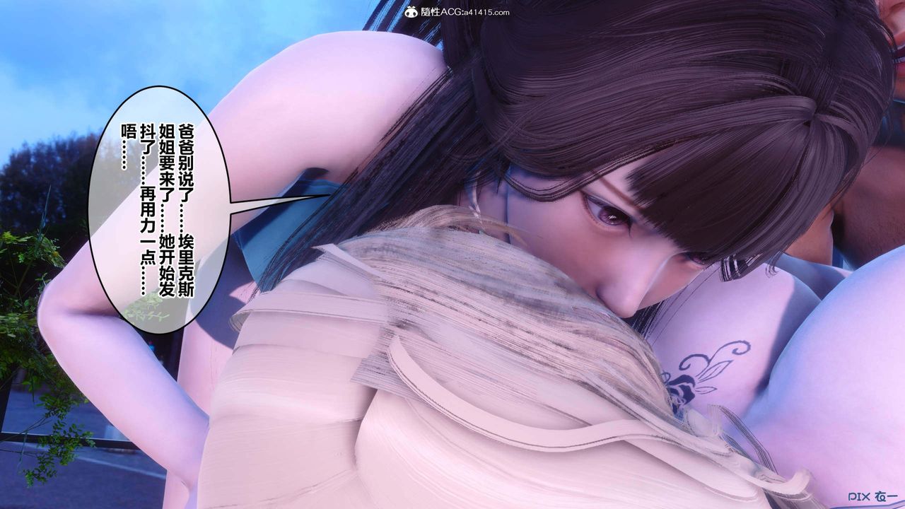 [3D]秘密高清无码版第152话