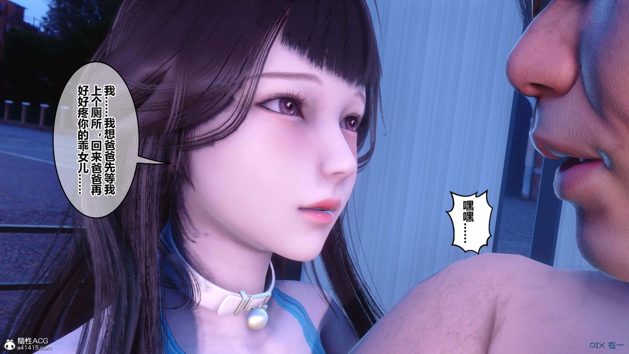 [3D]秘密高清无码版第152话