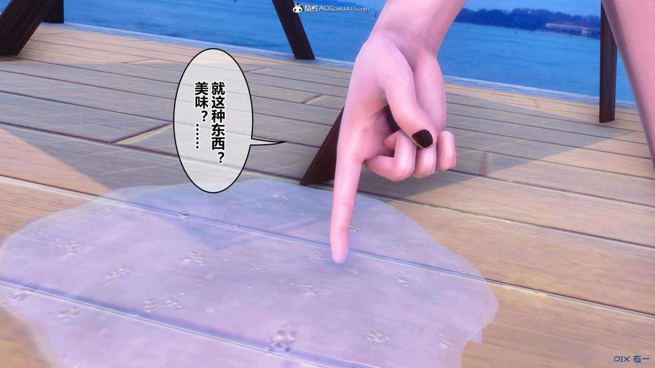 [3D]秘密高清无码版第152话