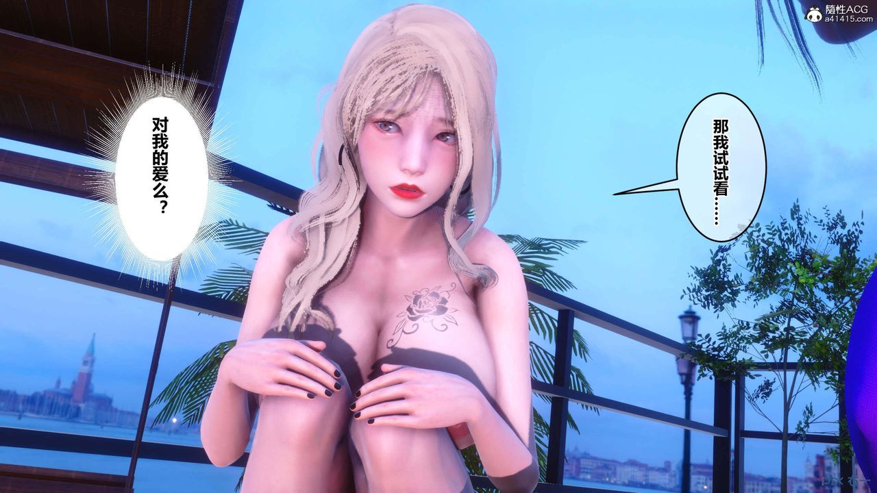 [3D]秘密高清无码版第152话