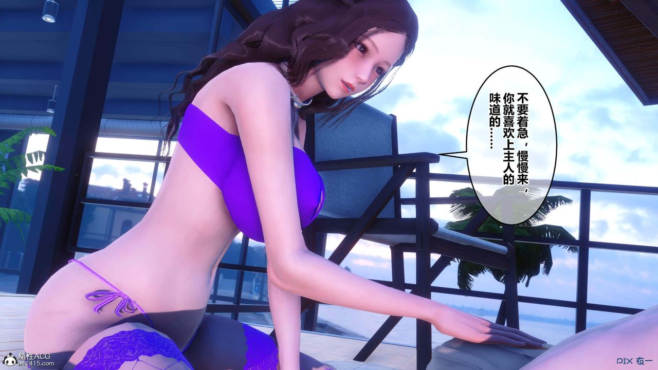 [3D]秘密高清无码版第152话