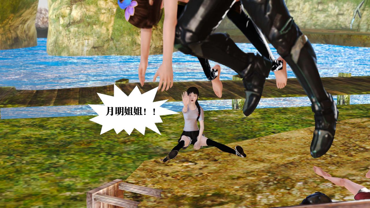 [3D]御女伏魔战记支线1-楚梦瑶支线故事03