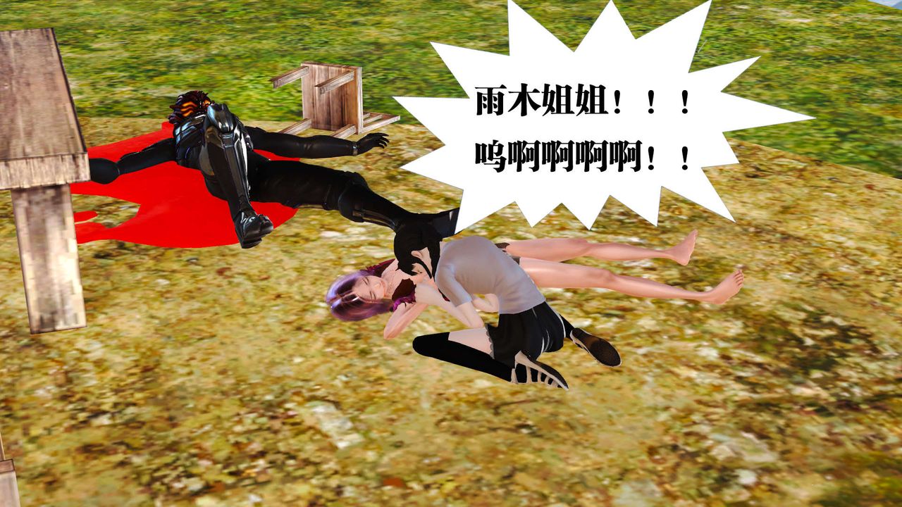 [3D]御女伏魔战记支线1-楚梦瑶支线故事03